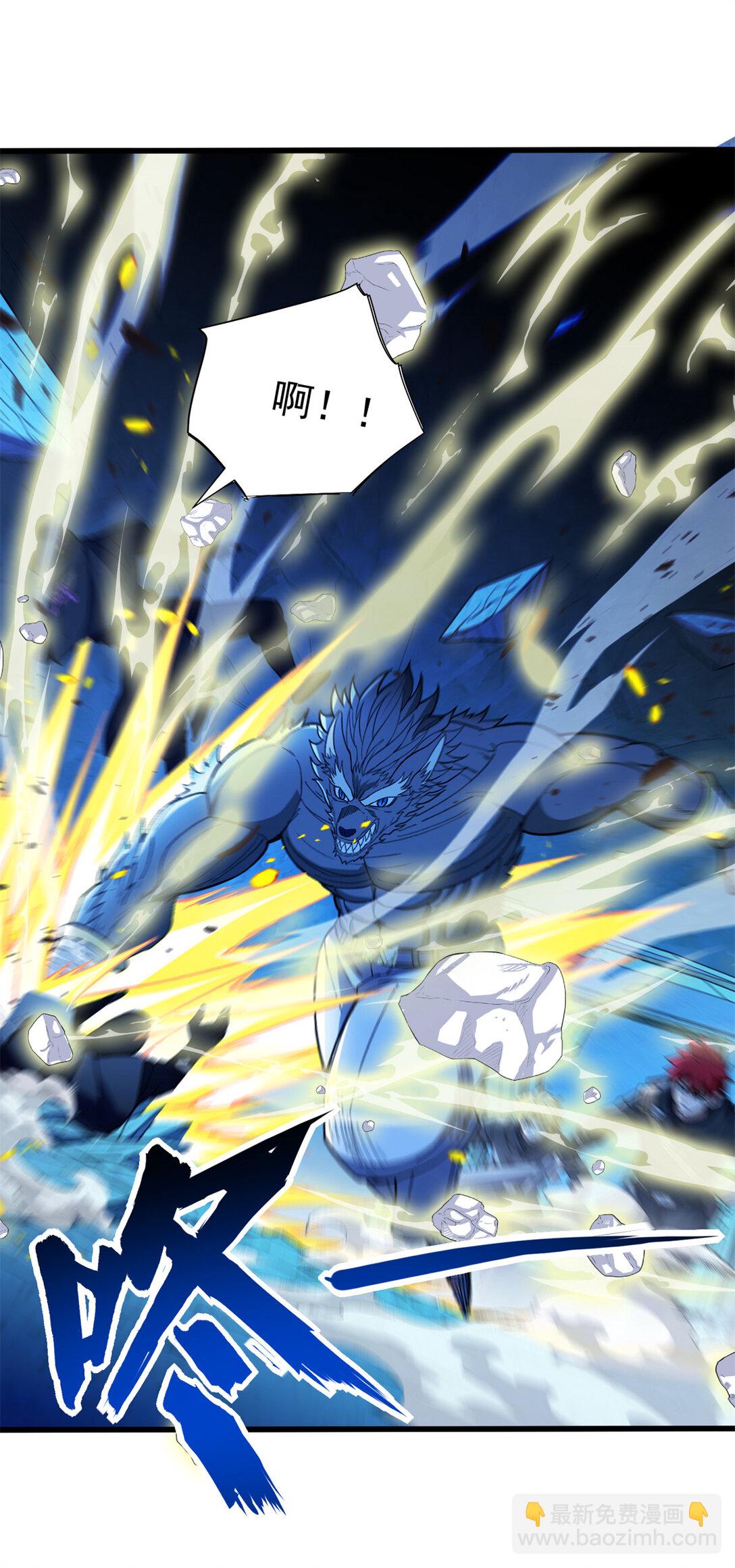 111 杰的真身-第111话