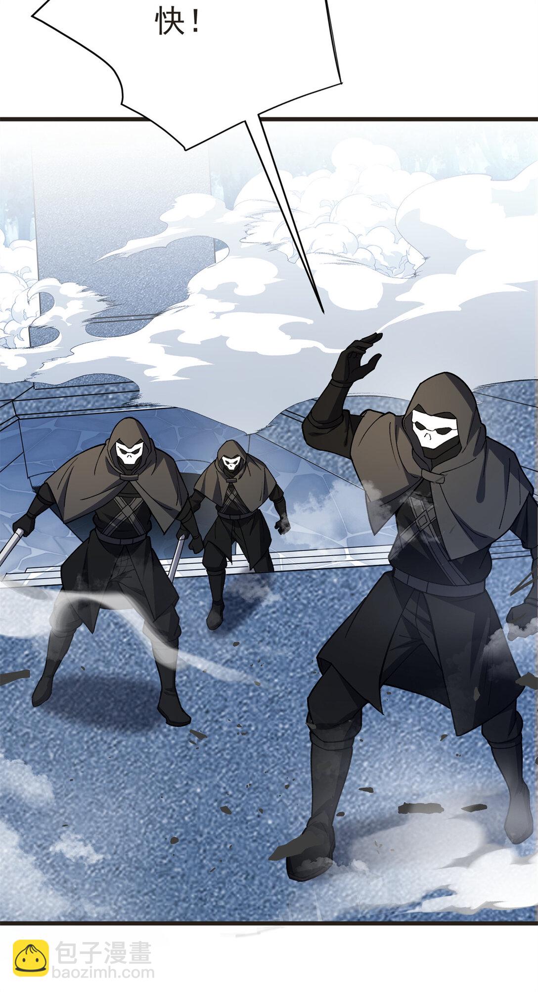 111 杰的真身-第111话