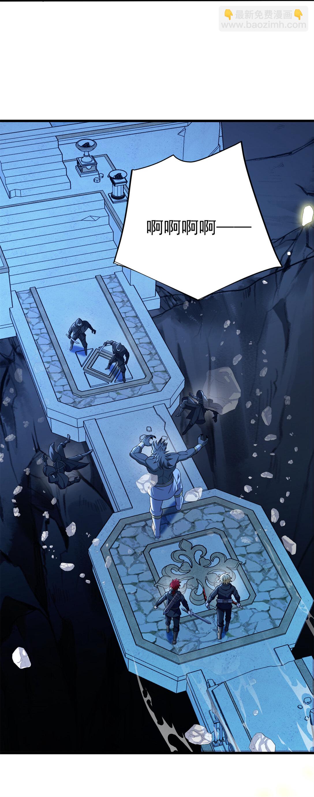 111 杰的真身-第111话