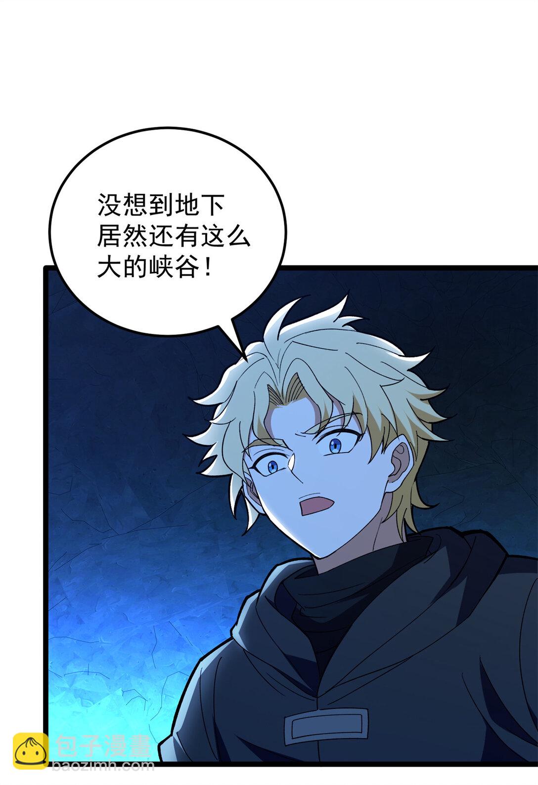 111 杰的真身-第111话