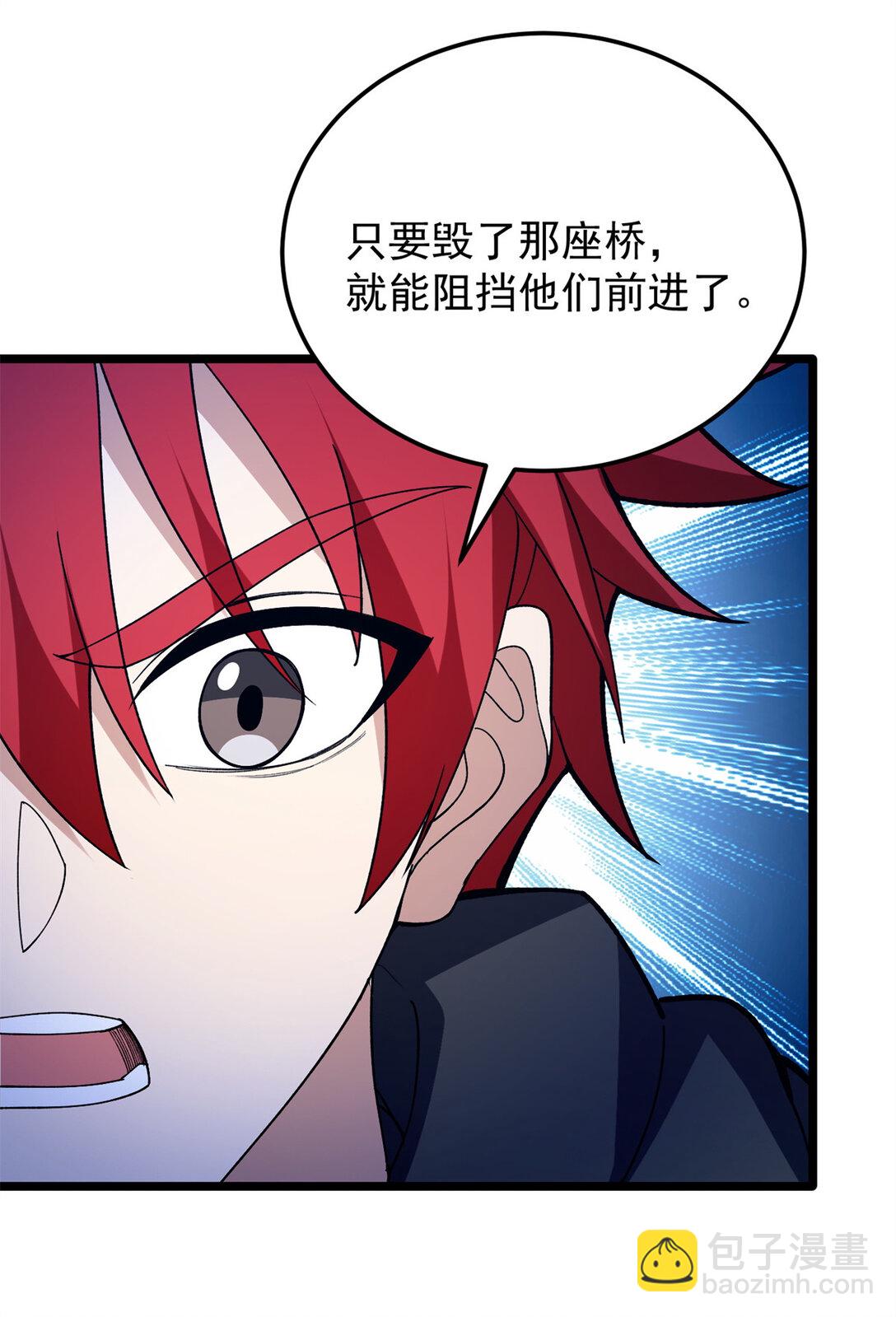 111 杰的真身-第111话