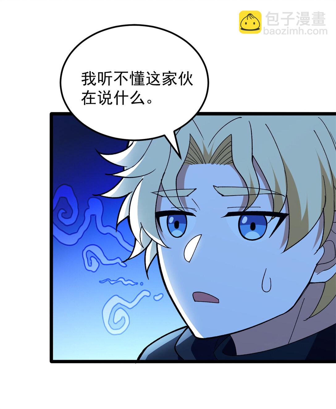 111 杰的真身-第111话