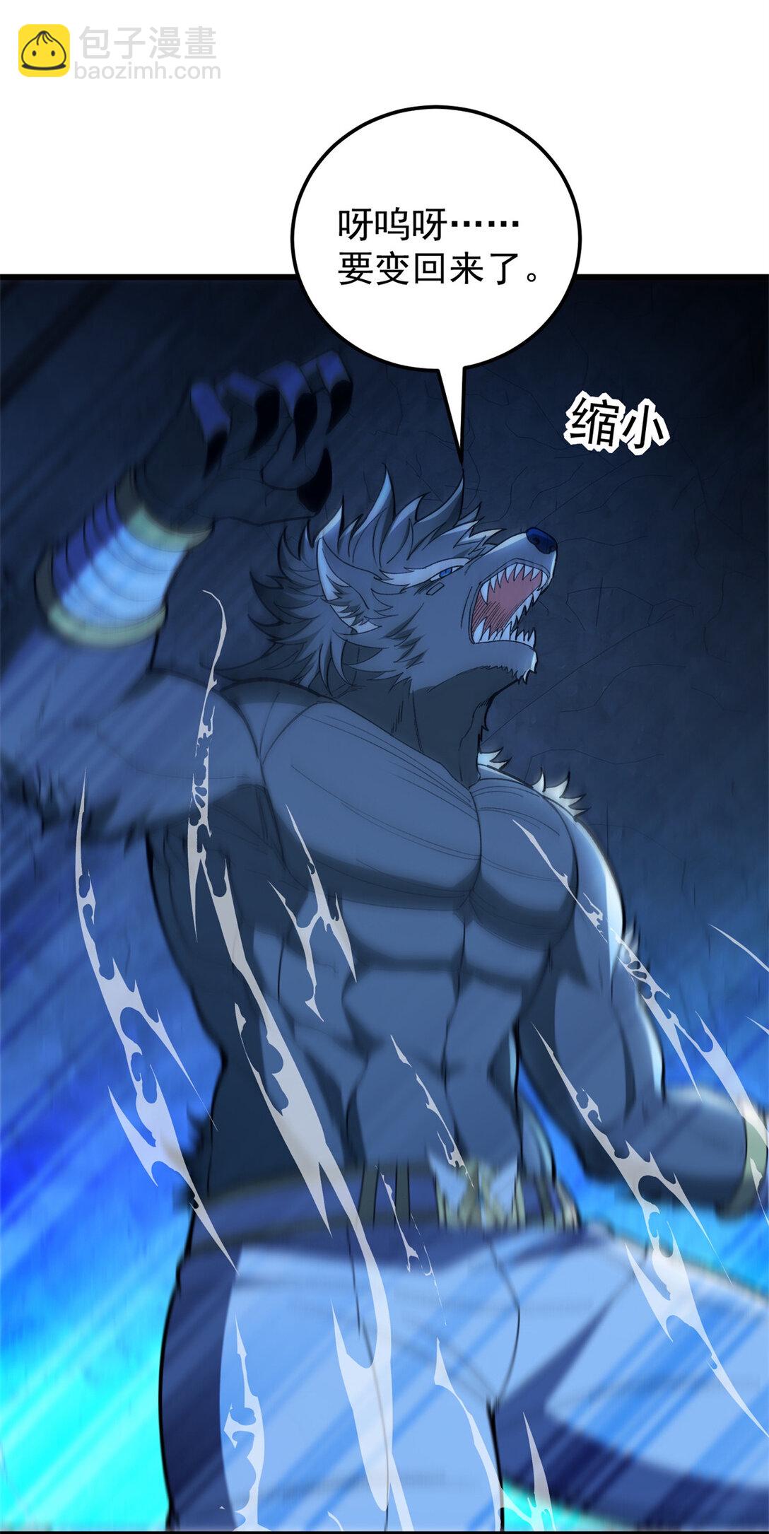 111 杰的真身-第111话