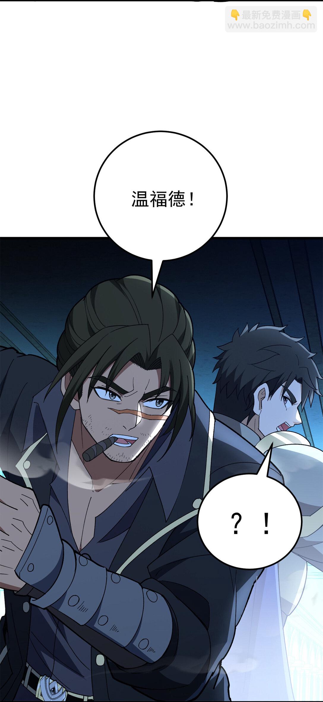 111 杰的真身-第111话