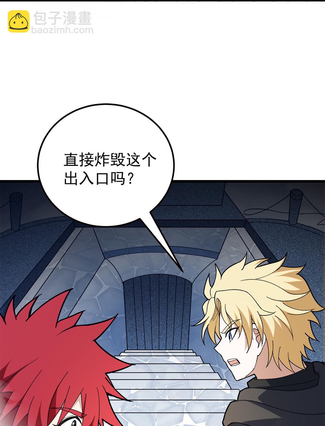 111 杰的真身-第111话