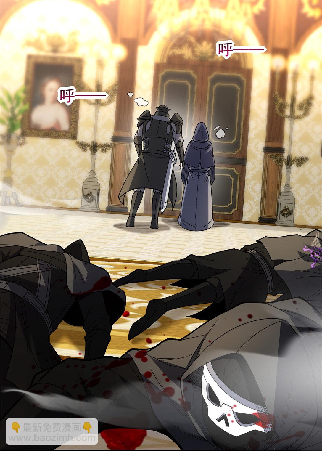 113 陨落-第113话