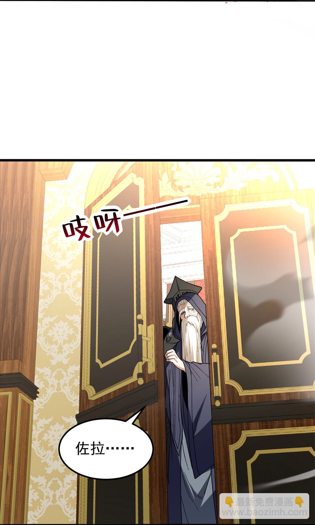 113 陨落-第113话