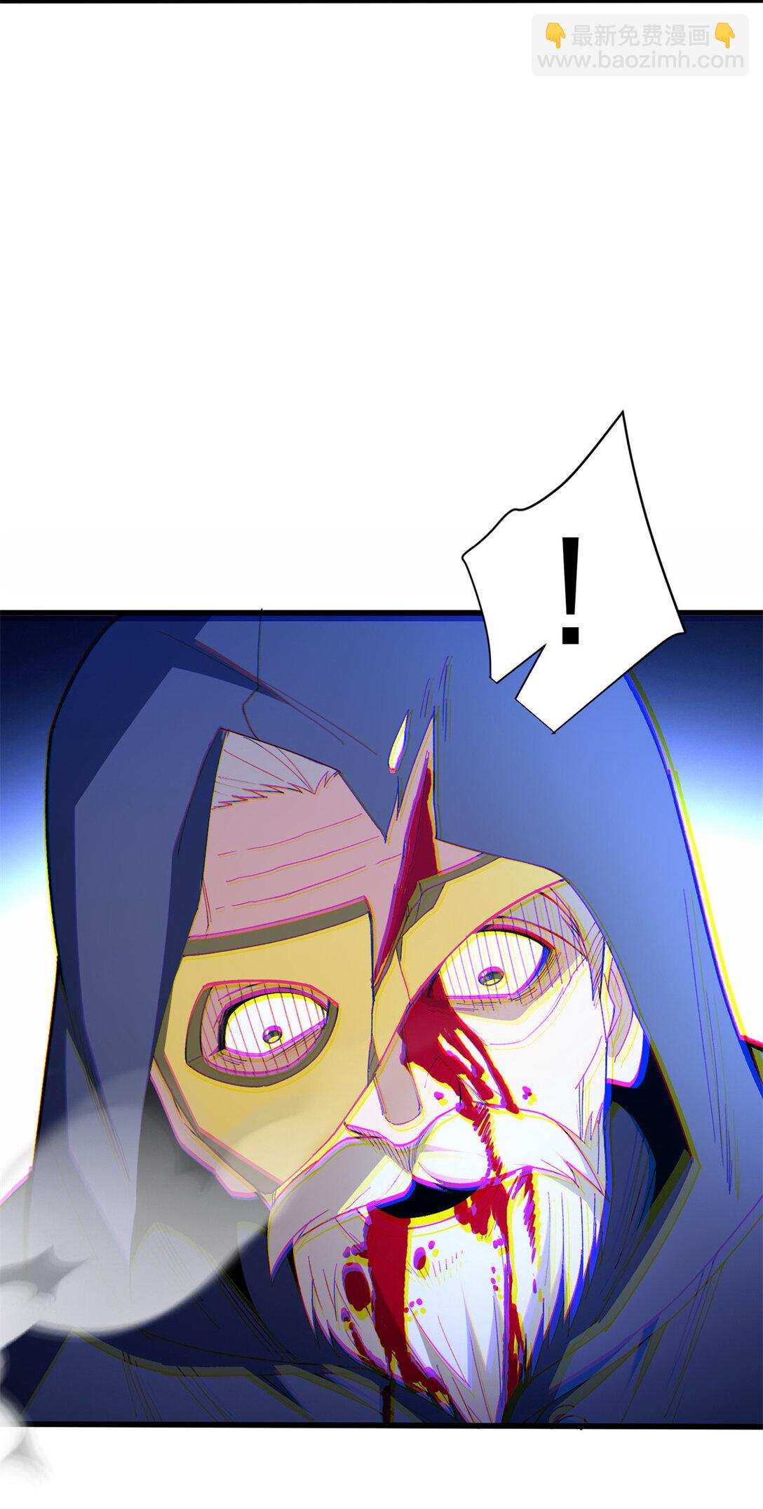 113 陨落-第113话