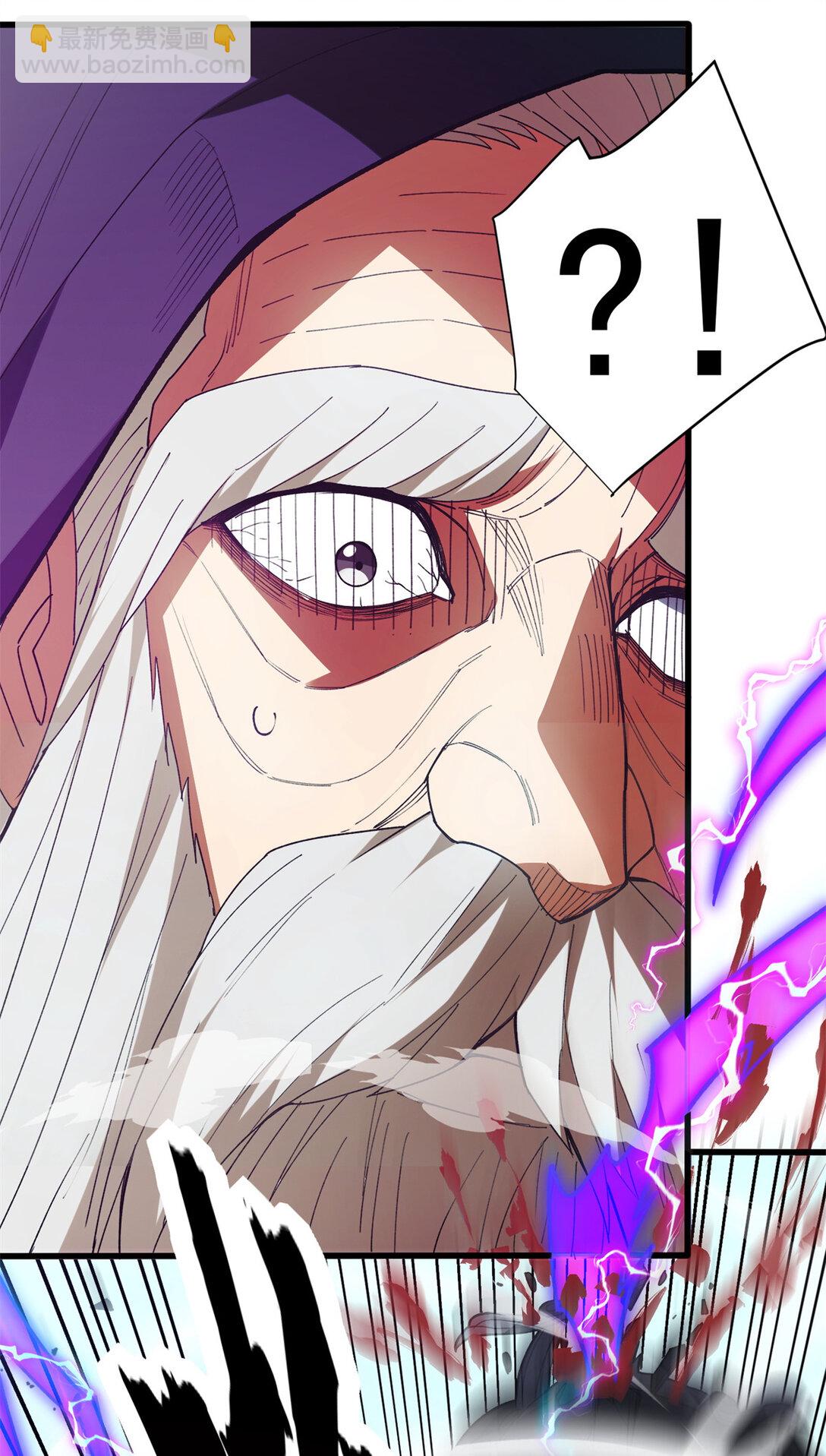 113 陨落-第113话