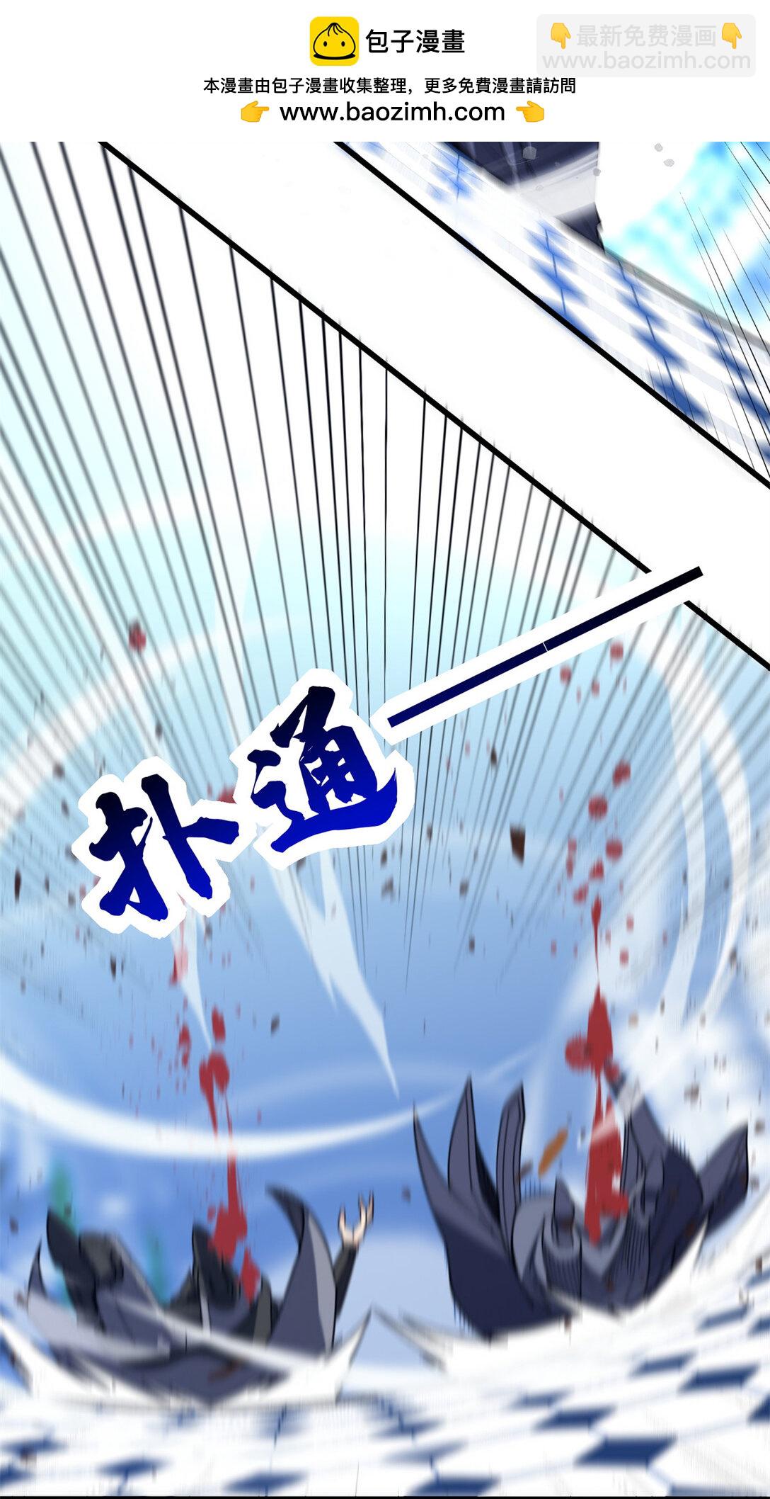 113 陨落-第113话