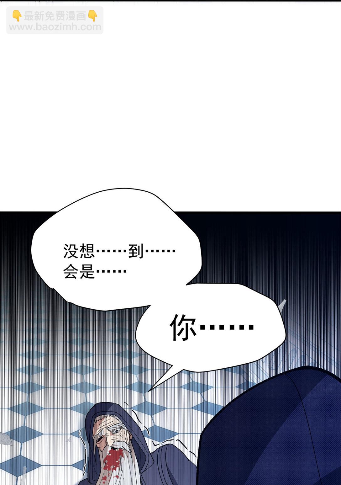 113 陨落-第113话