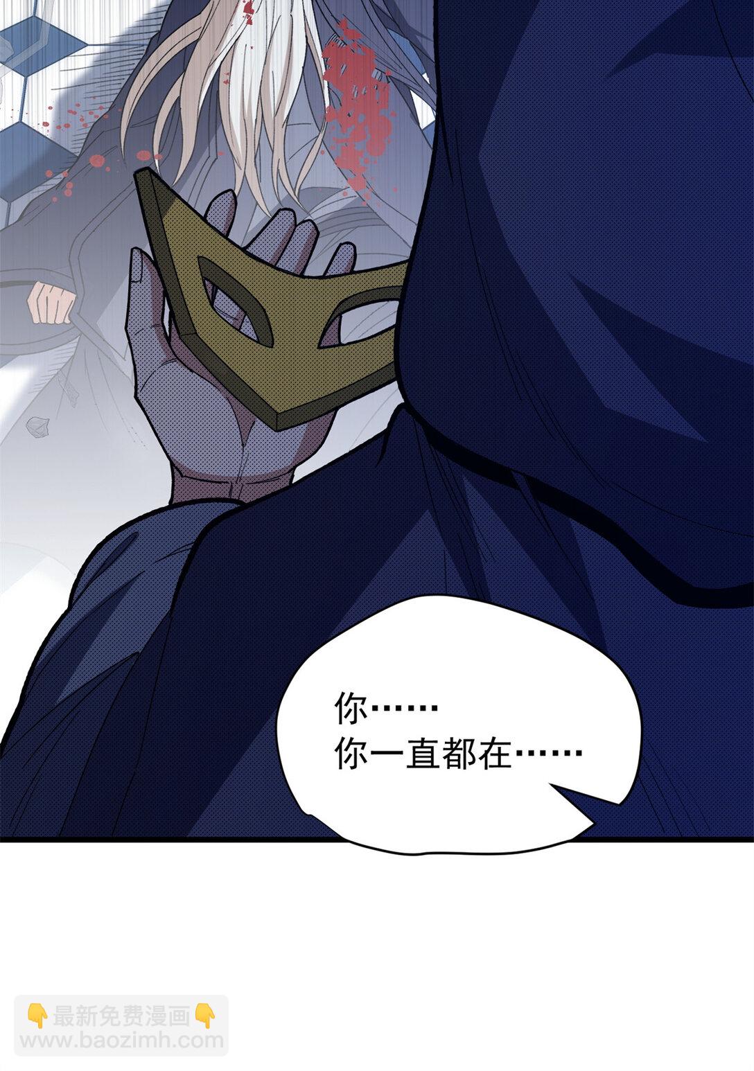 113 陨落-第113话