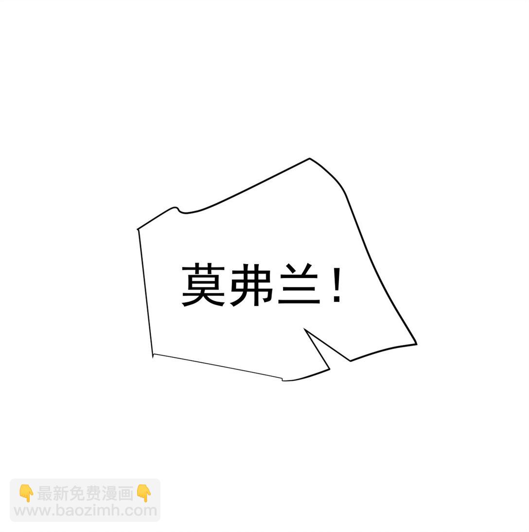 113 陨落-第113话