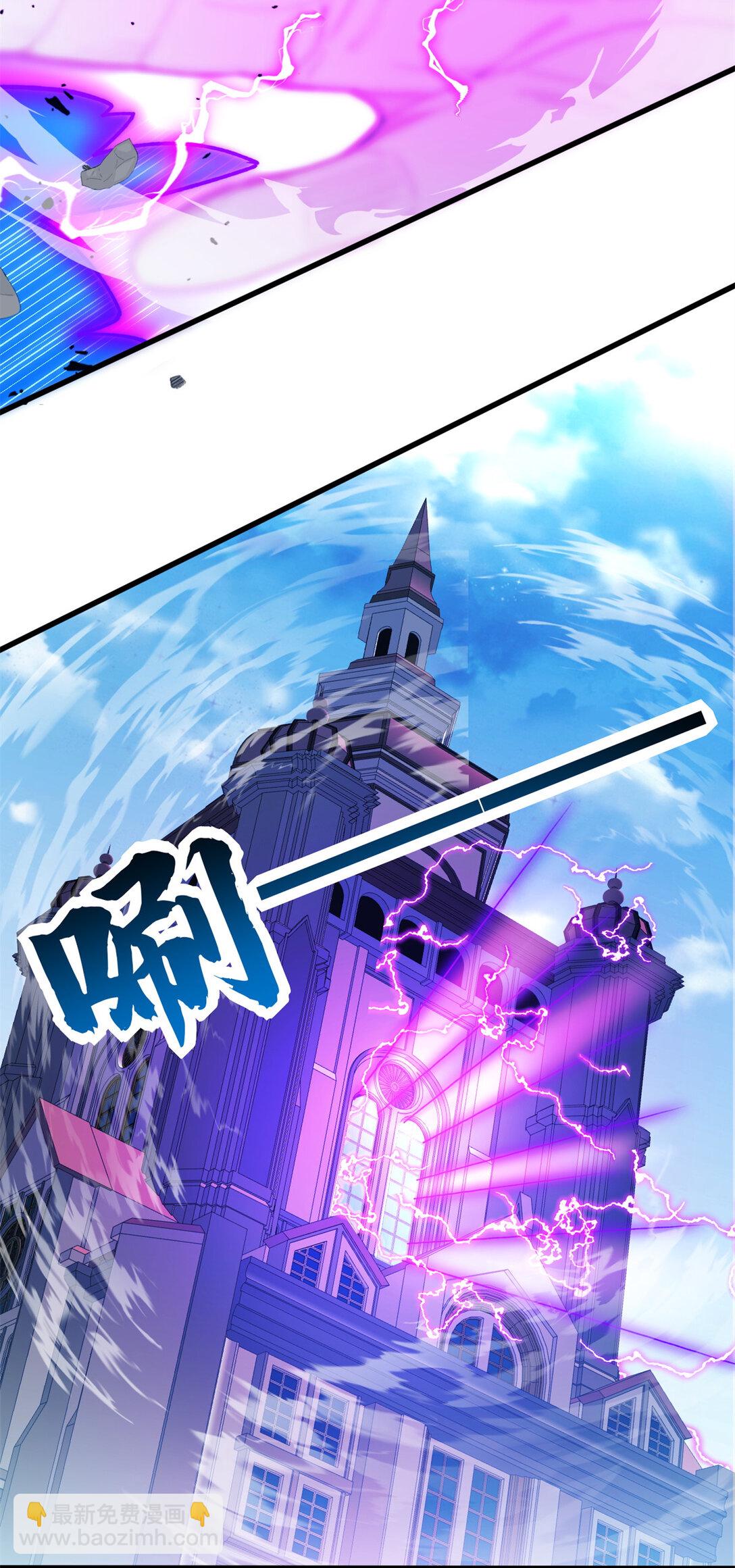 113 陨落-第113话