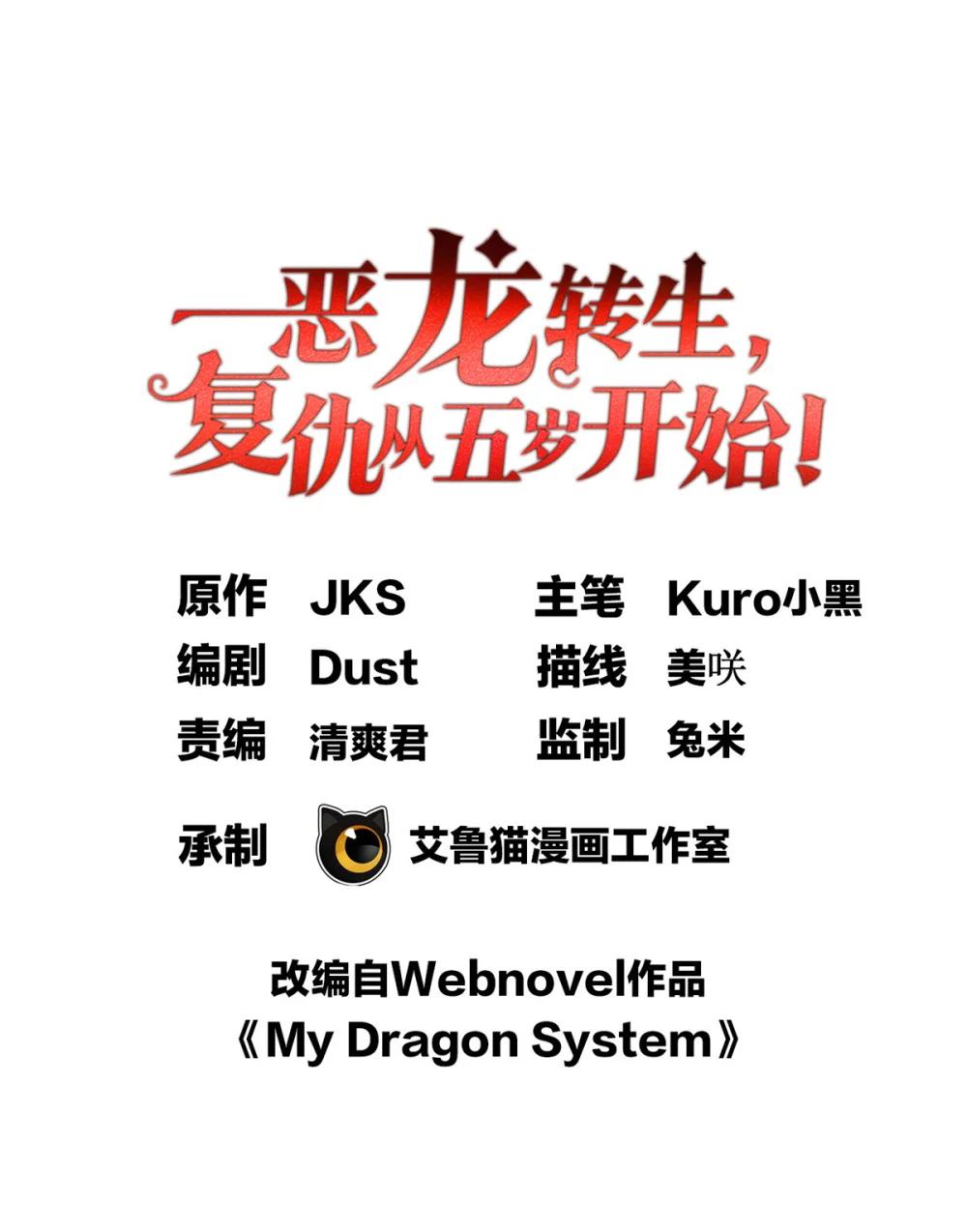 115 破城-第115话