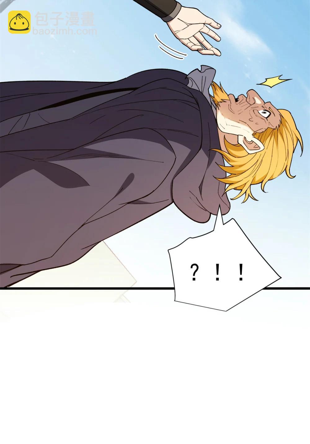 115 破城-第115话