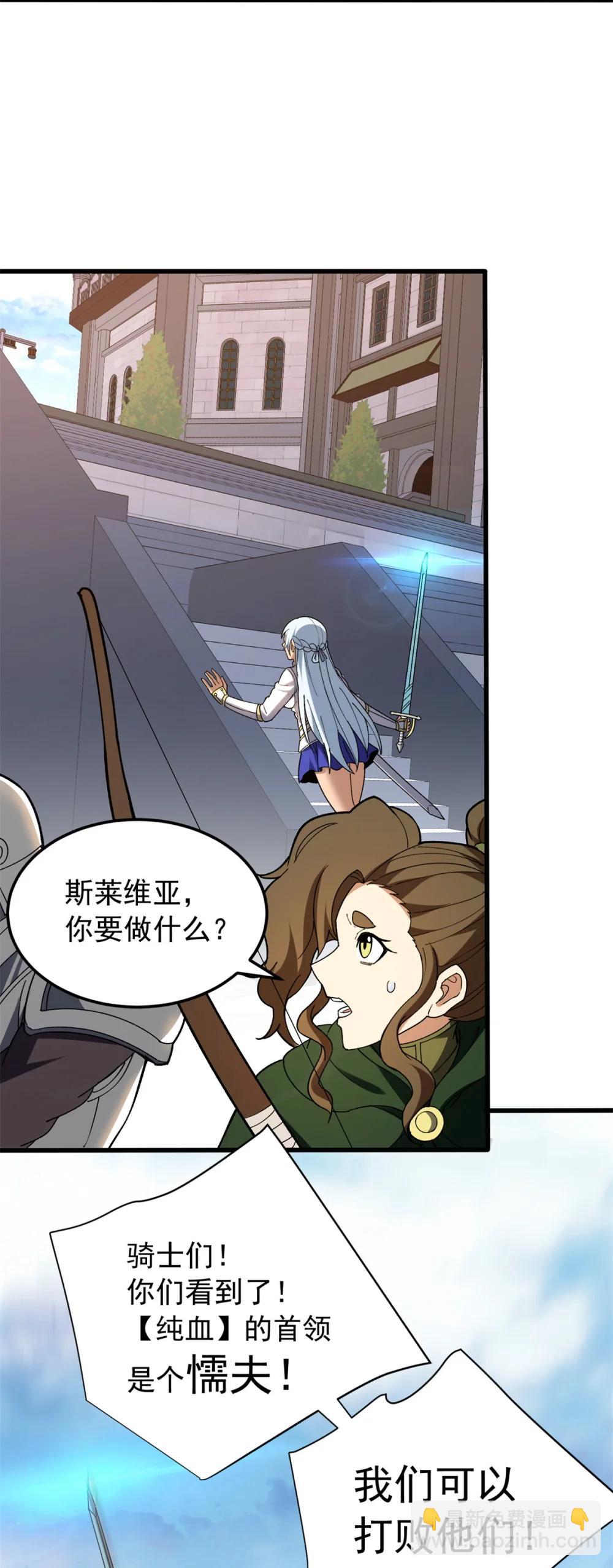 115 破城-第115话