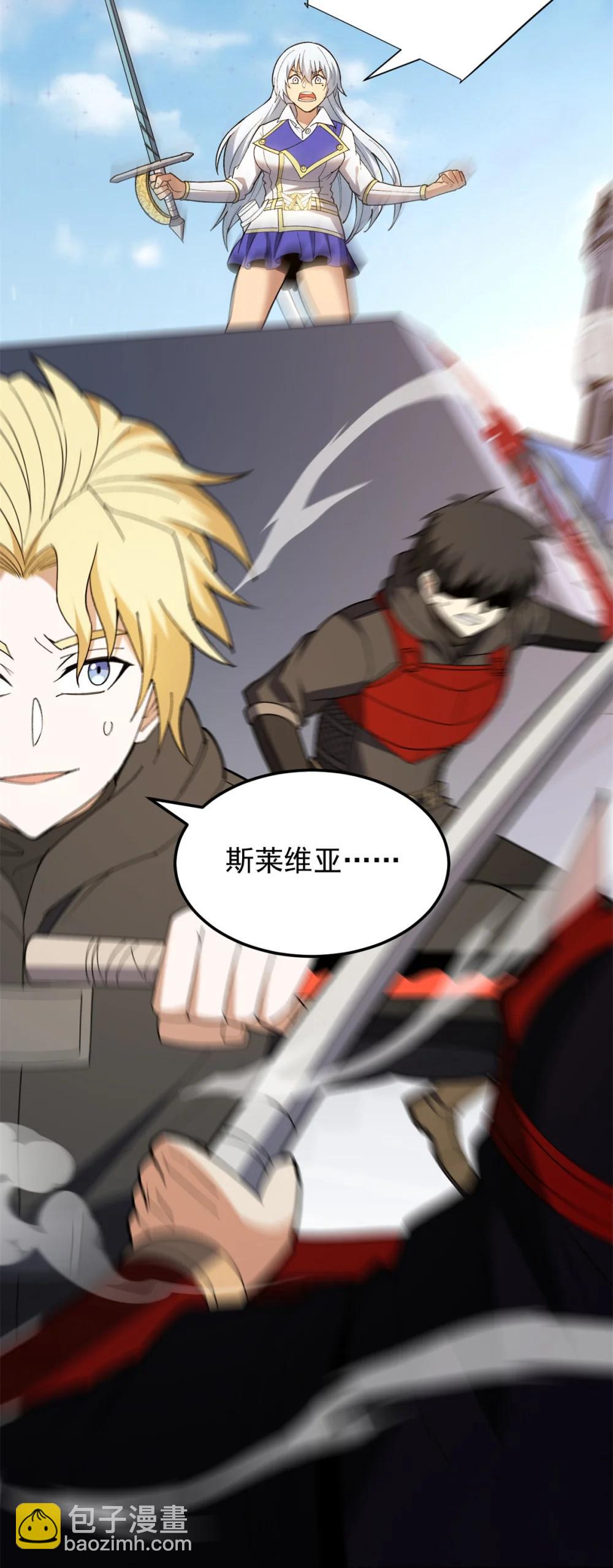 115 破城-第115话