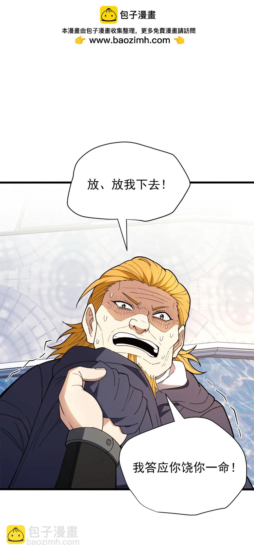 115 破城-第115话