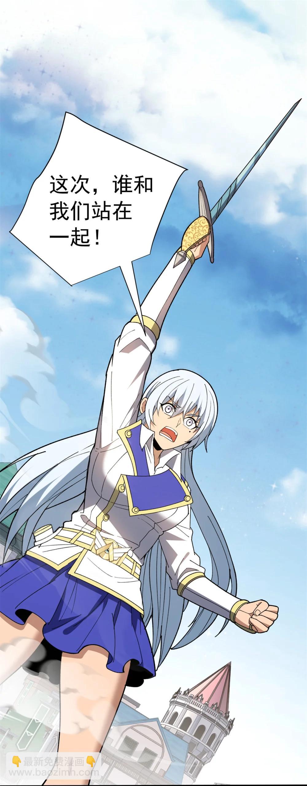 115 破城-第115话