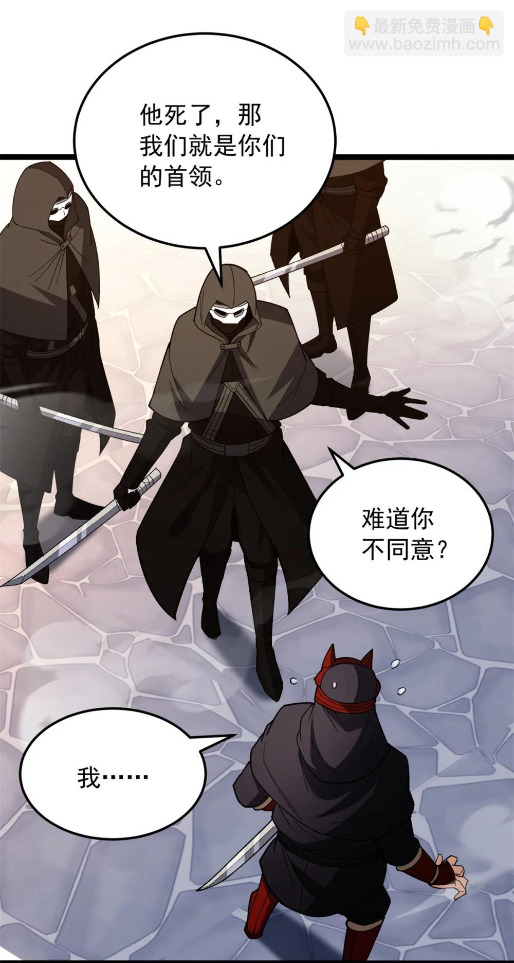 115 破城-第115话