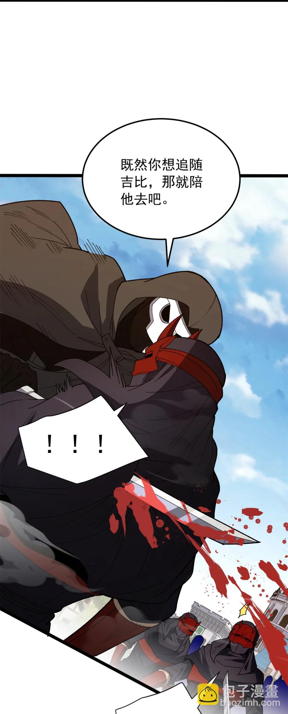 115 破城-第115话