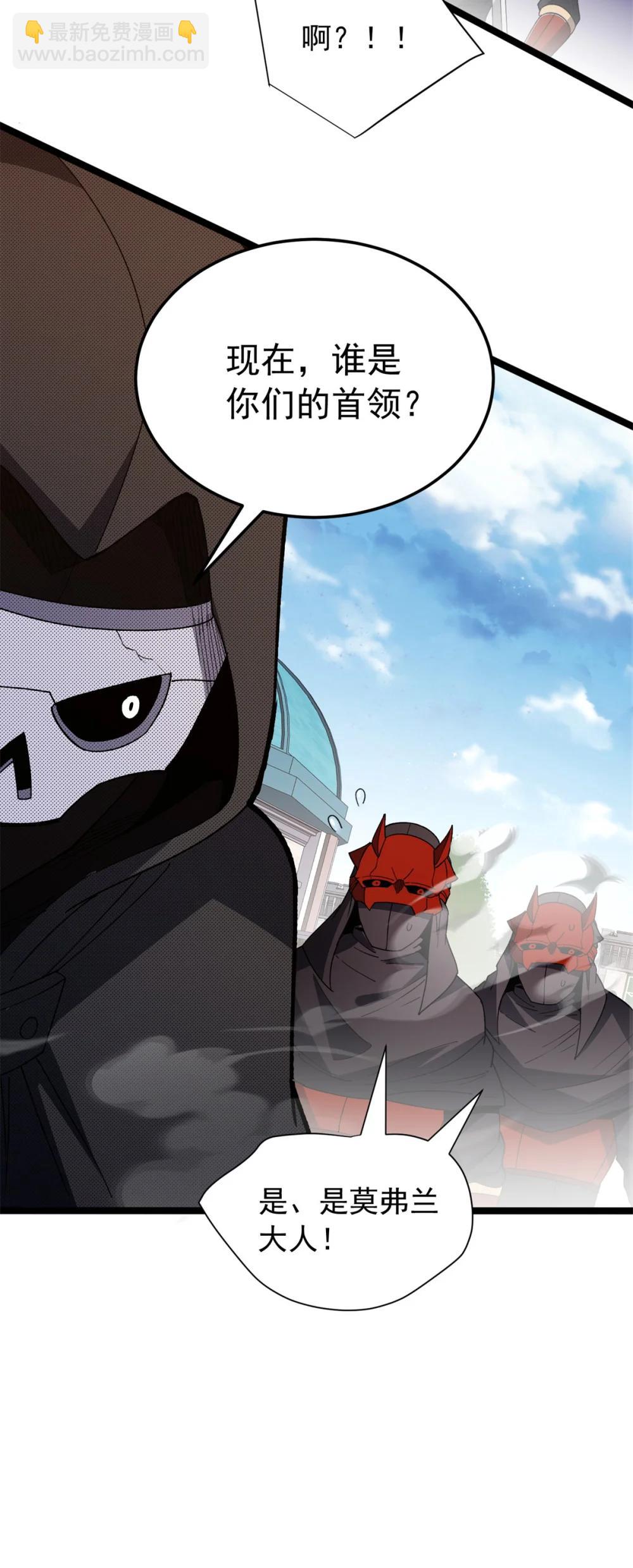 115 破城-第115话