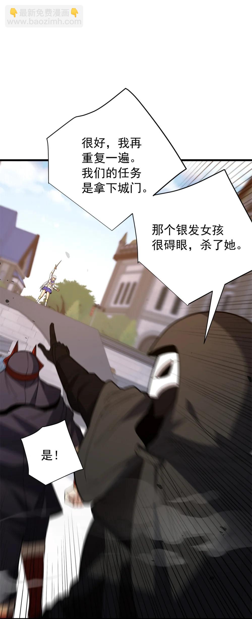 115 破城-第115话