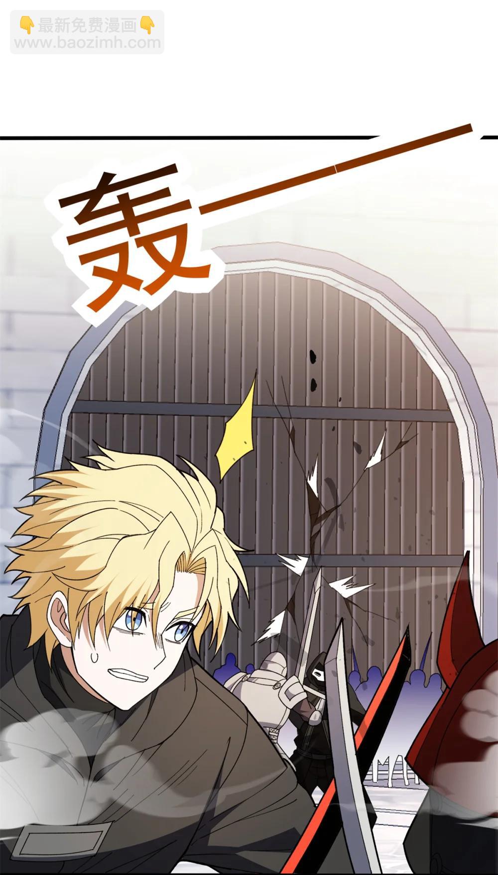 115 破城-第115话