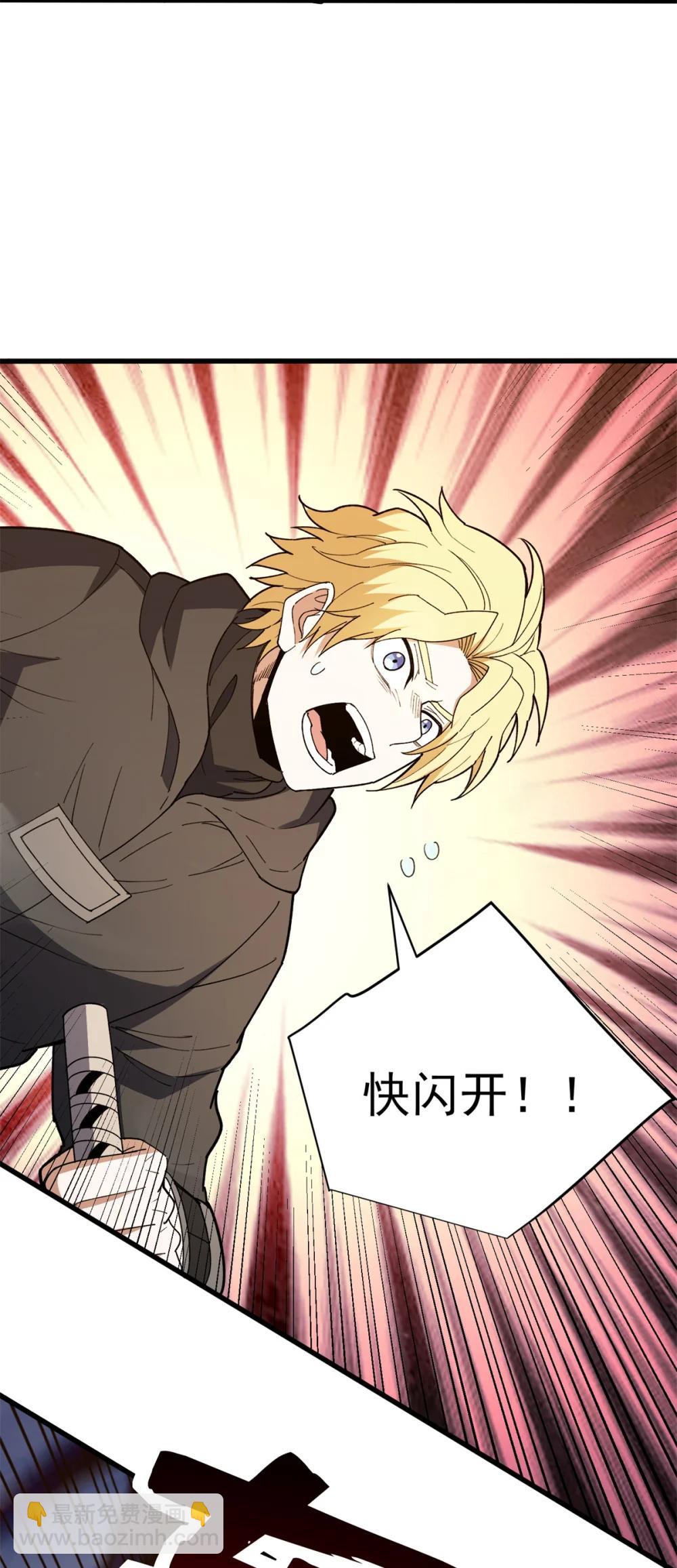 115 破城-第115话