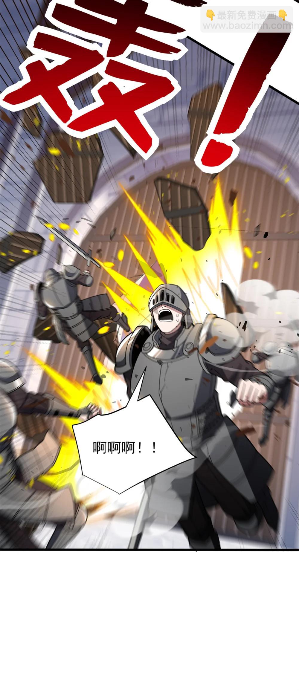 115 破城-第115话