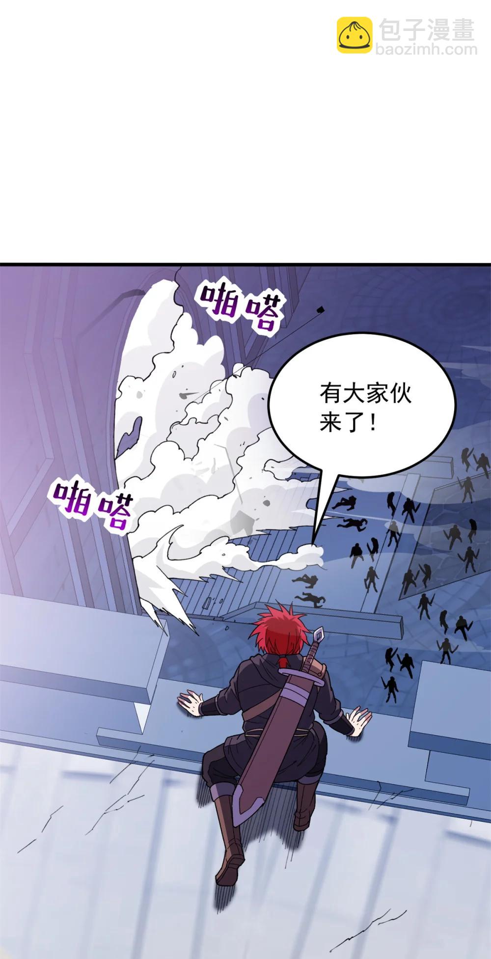 115 破城-第115话