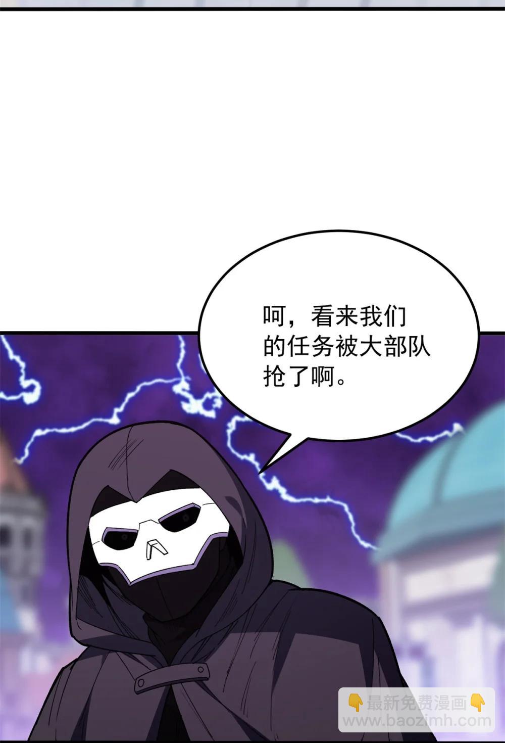 115 破城-第115话