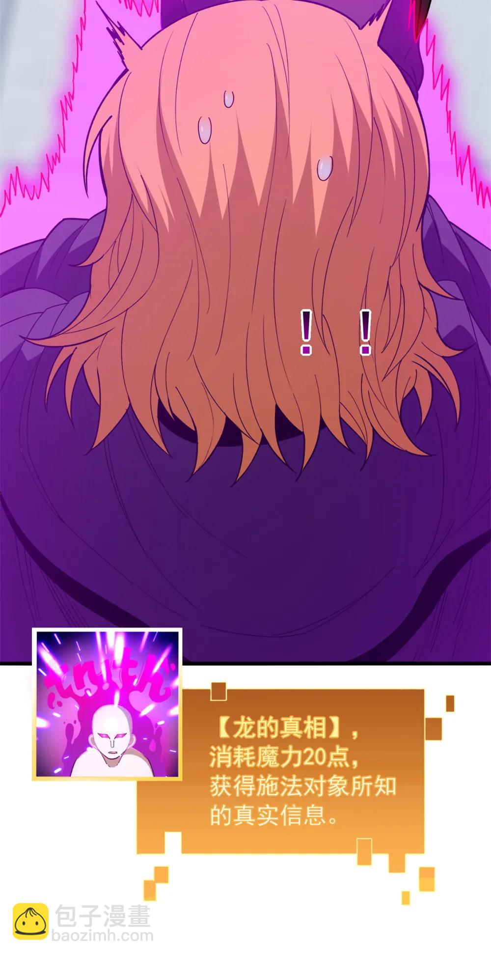 115 破城-第115话