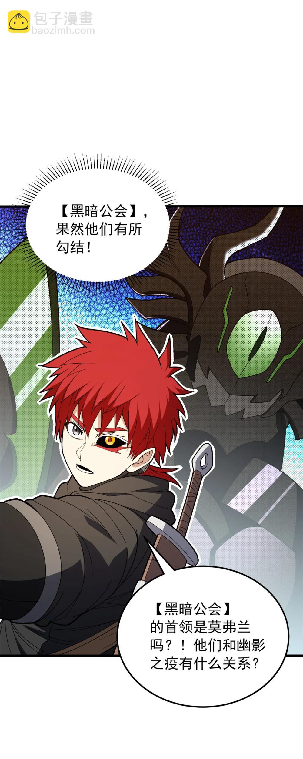 115 破城-第115话