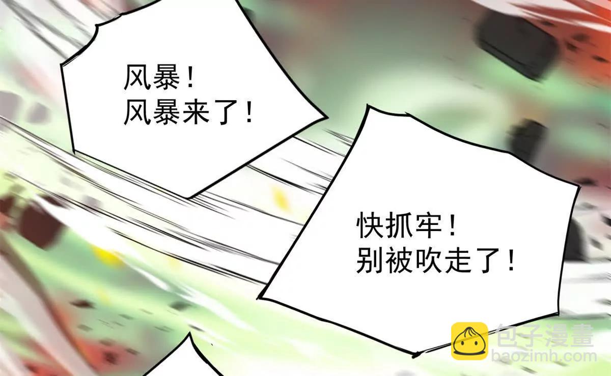 117 飞龙(1/3)-第117话