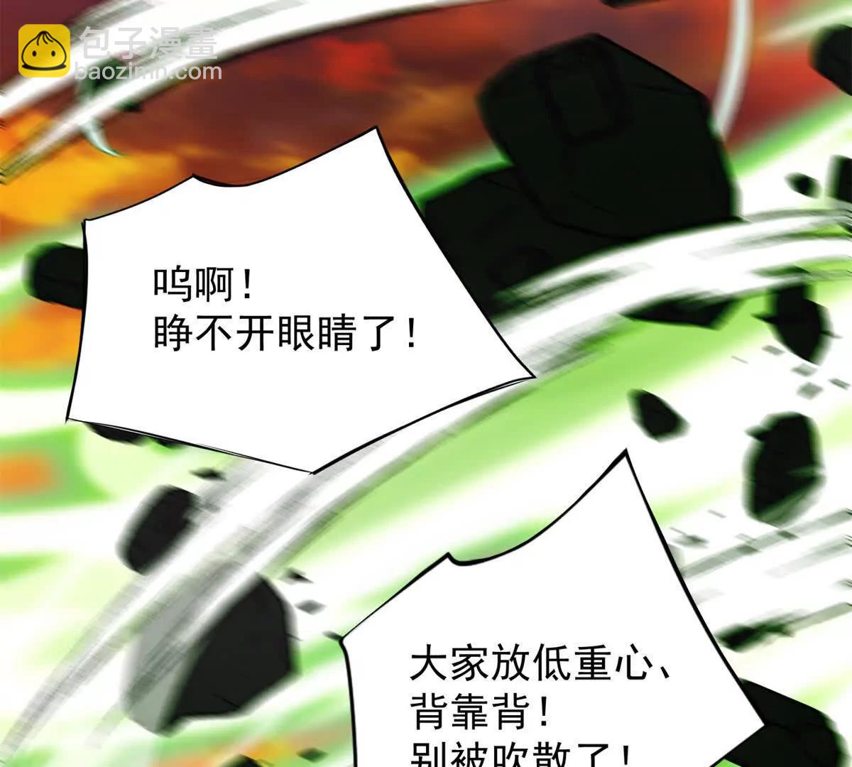 117 飞龙(1/3)-第117话