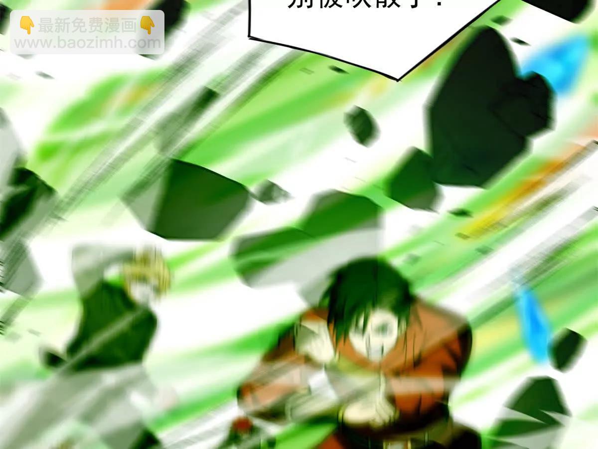 117 飞龙(1/3)-第117话