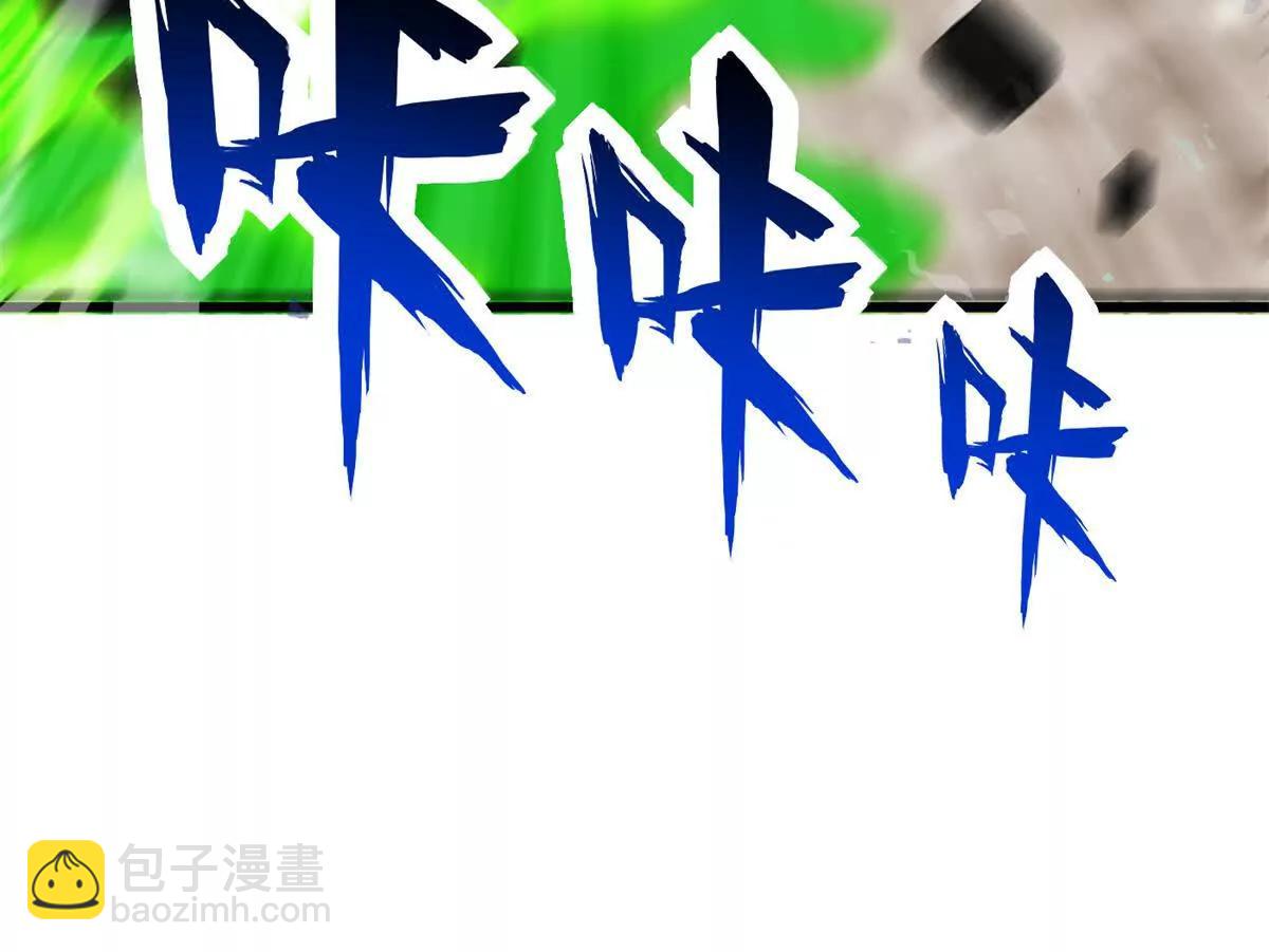 117 飞龙(1/3)-第117话