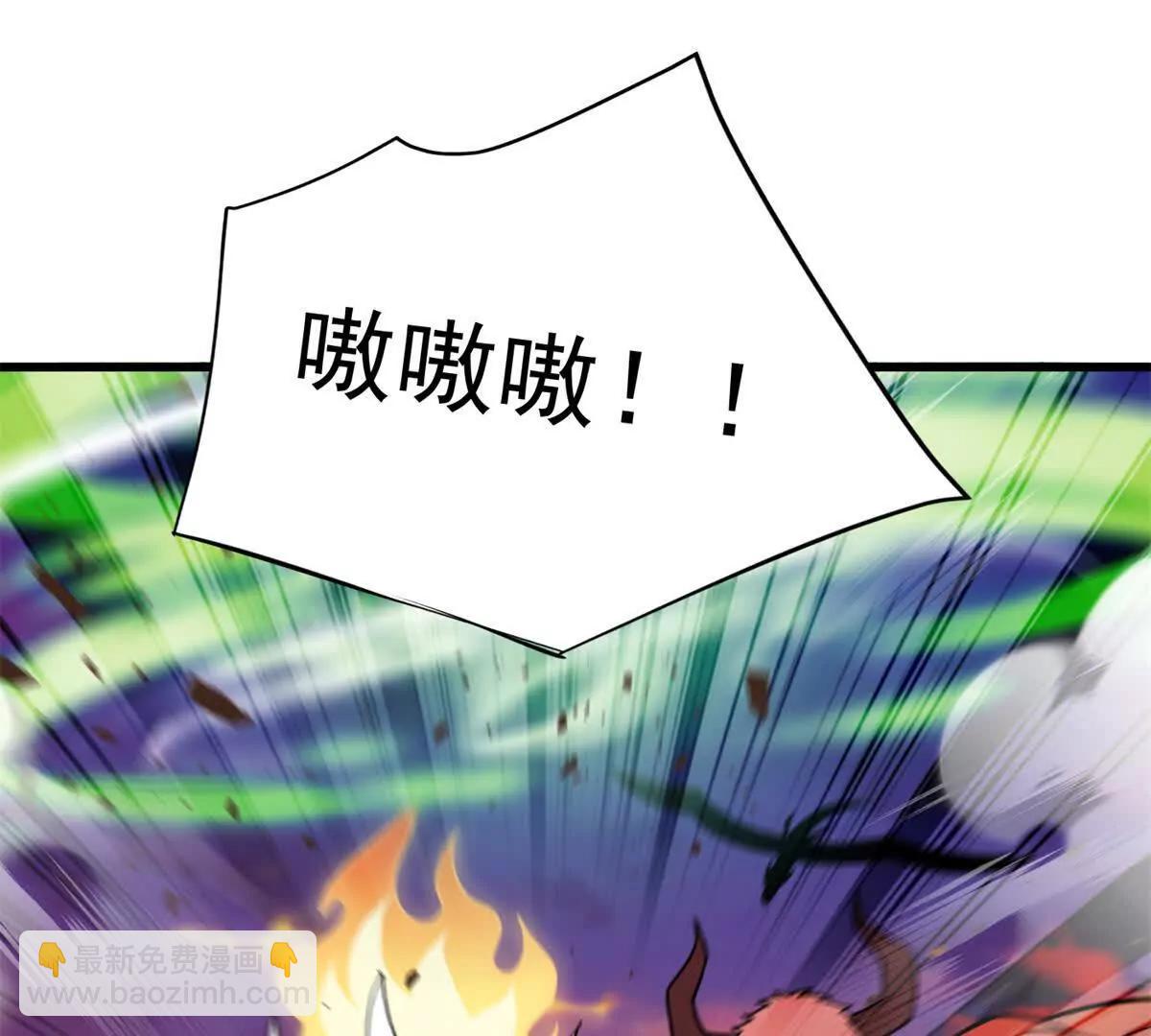 117 飞龙(1/3)-第117话