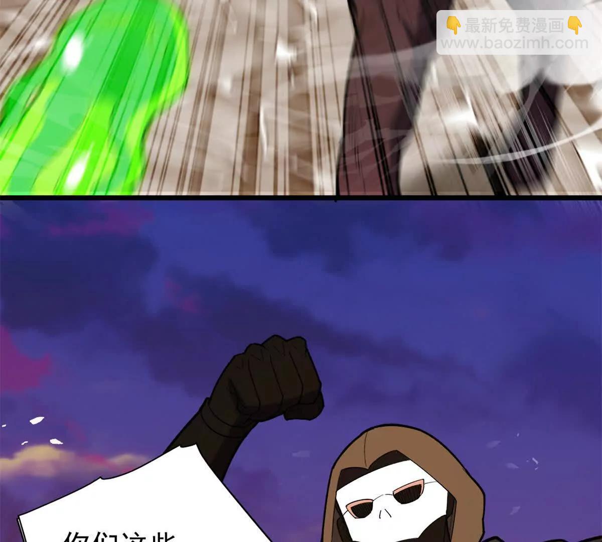 117 飞龙(1/3)-第117话