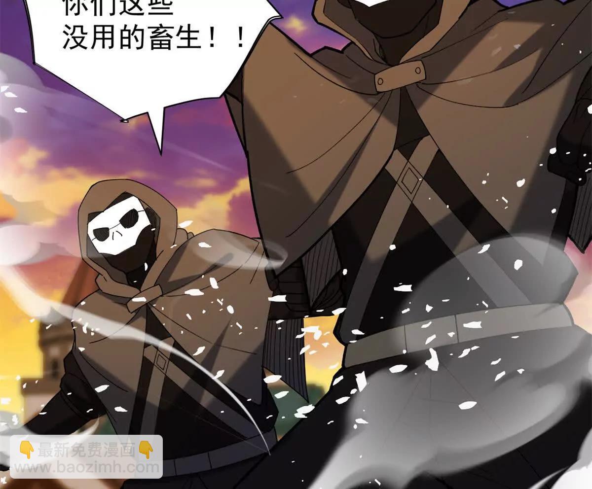 117 飞龙(1/3)-第117话