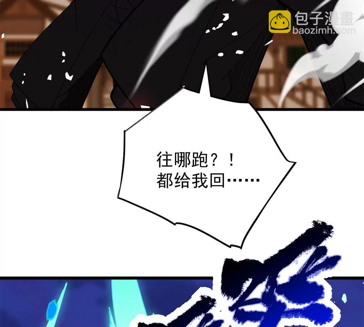 117 飞龙(1/3)-第117话