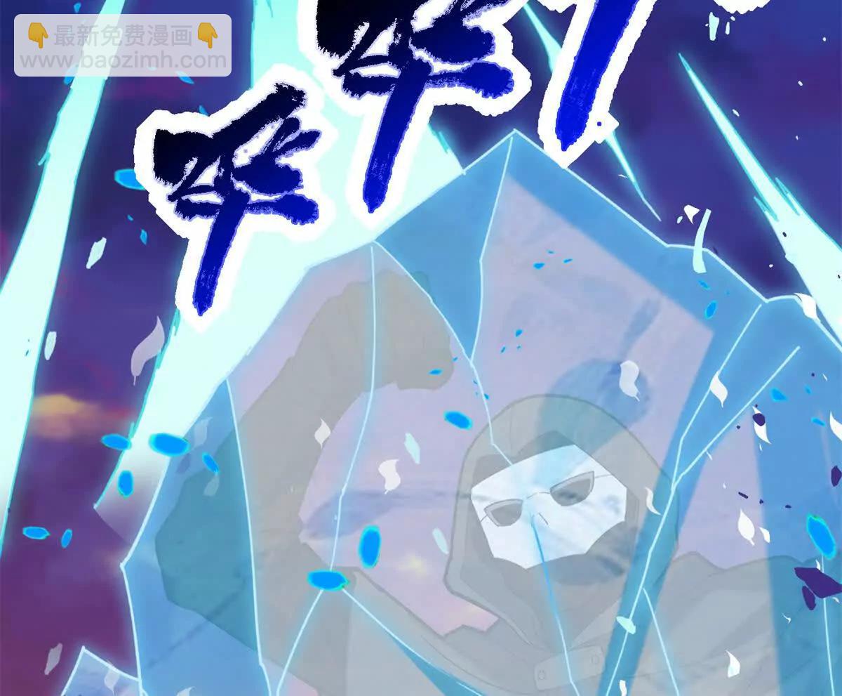 117 飞龙(1/3)-第117话