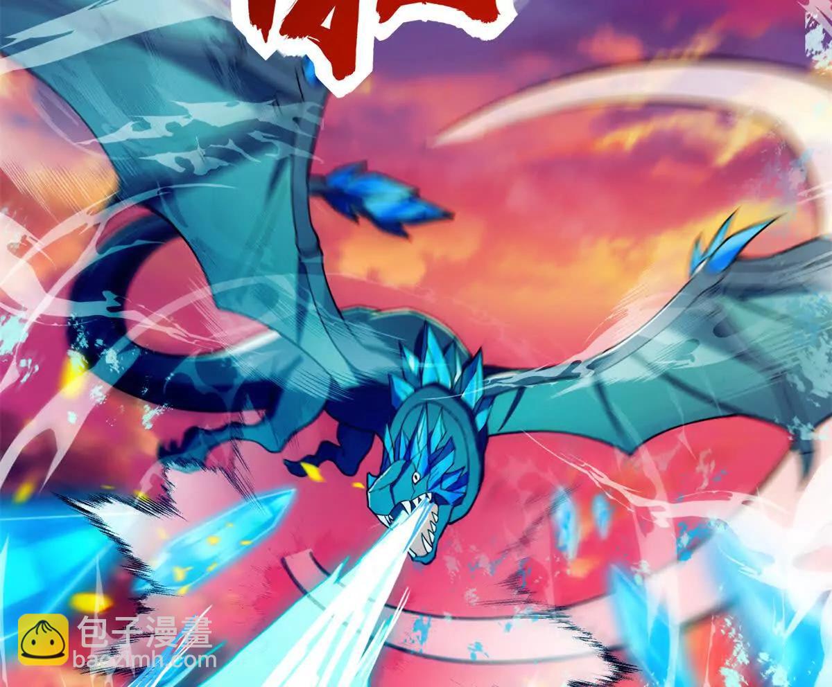 117 飞龙(1/3)-第117话