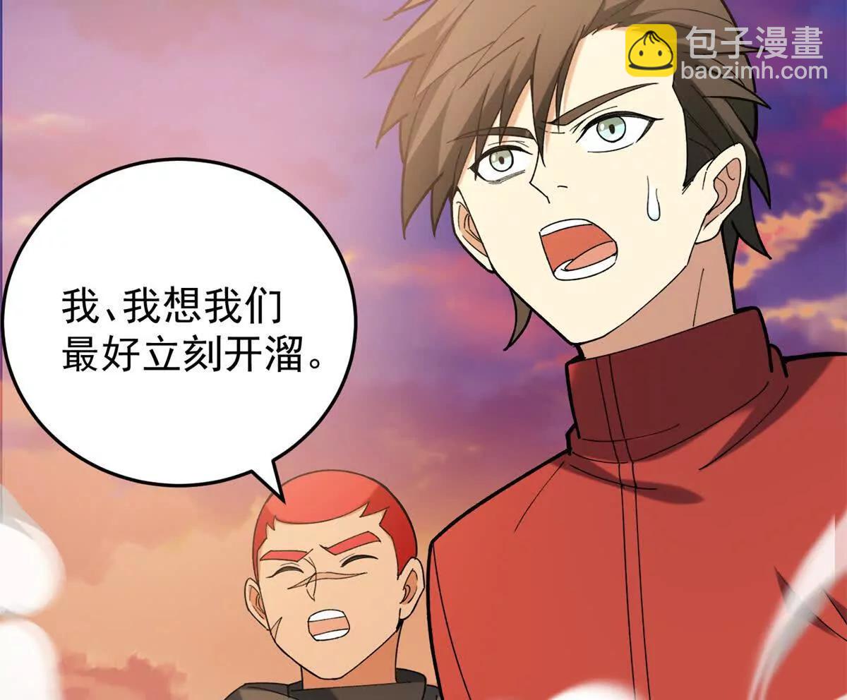 117 飞龙(1/3)-第117话