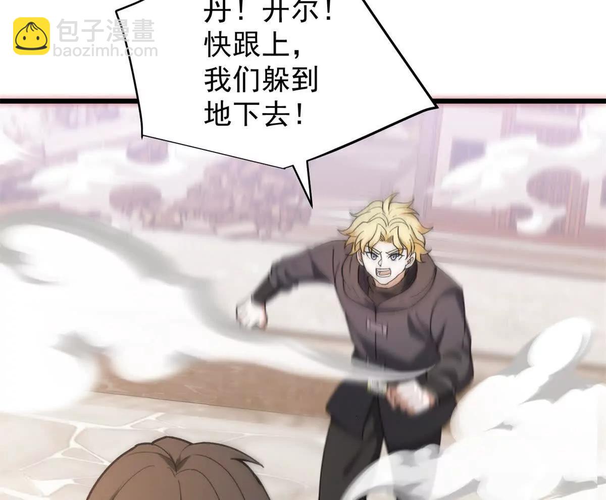 117 飞龙(1/3)-第117话