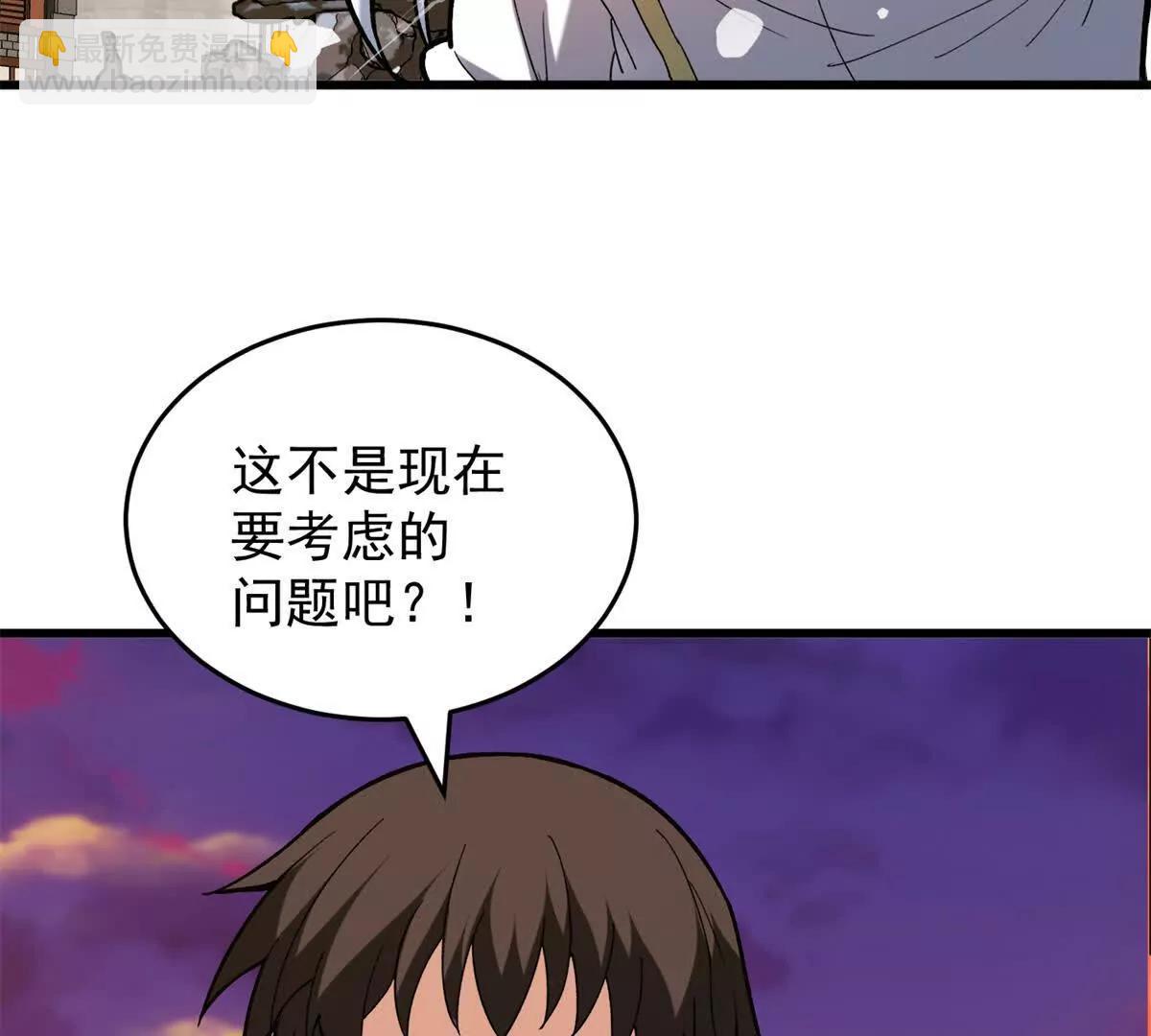 117 飞龙(1/3)-第117话