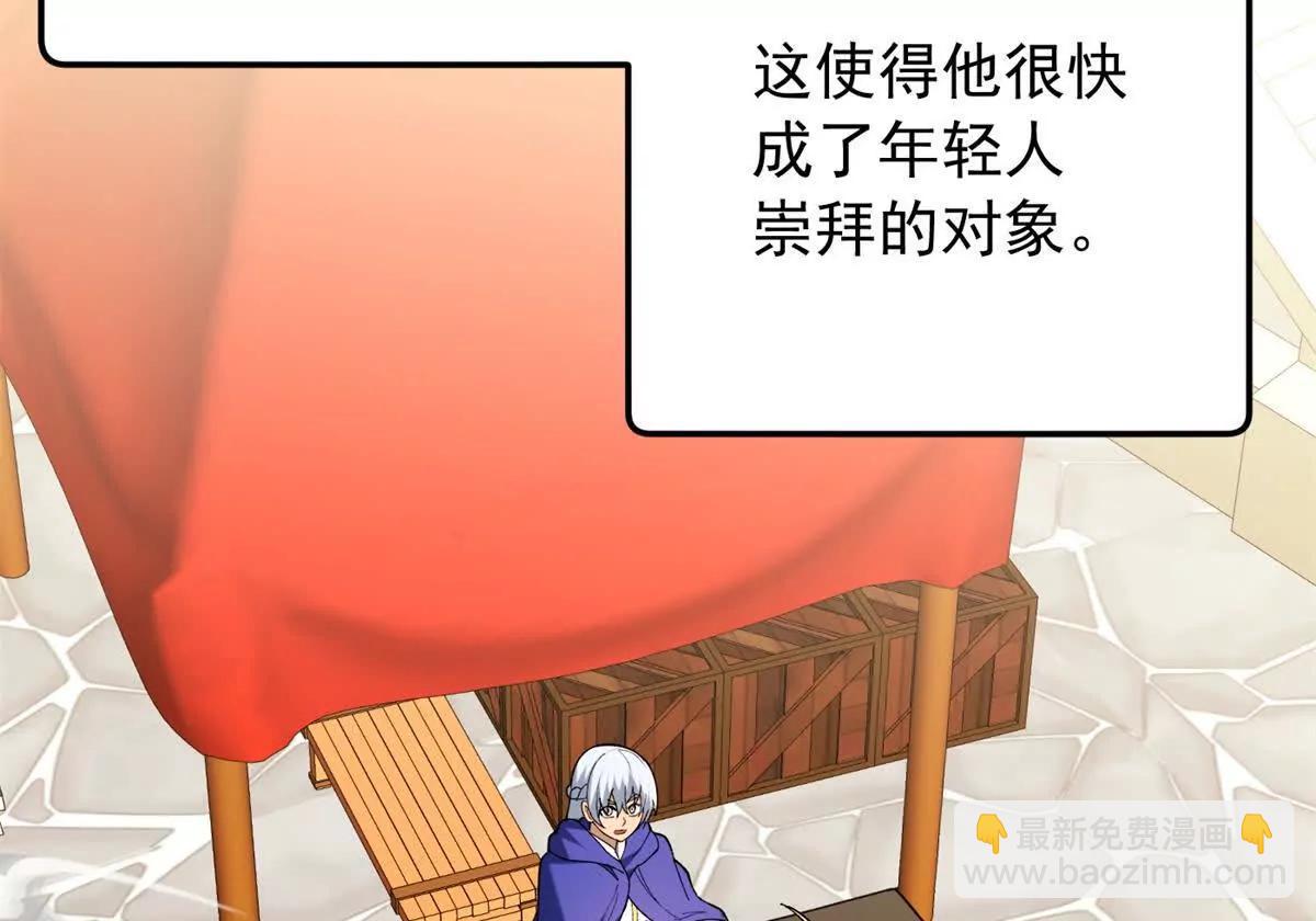 惡龍轉生，復仇從五歲開始！ - 119 全面接管(1/3) - 4