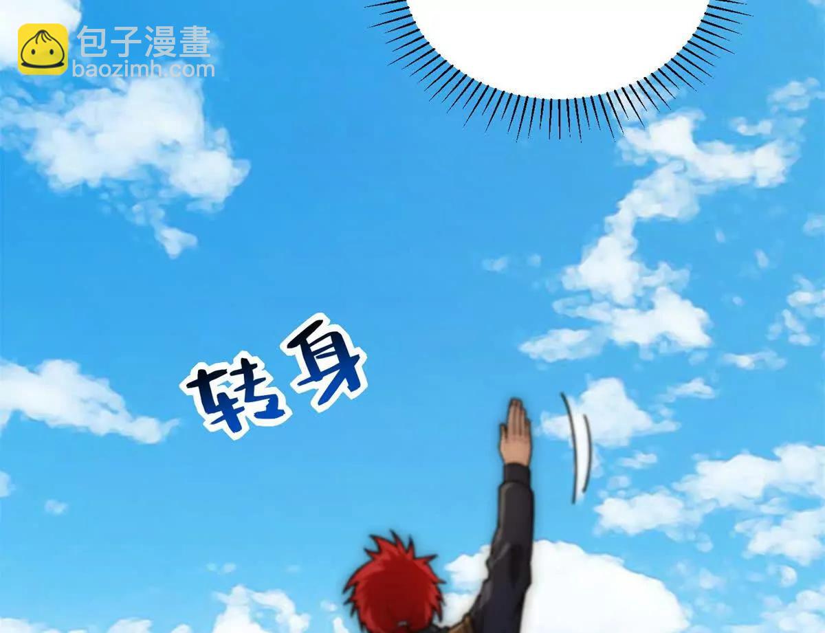 121 离别之日(1/3)-第121话